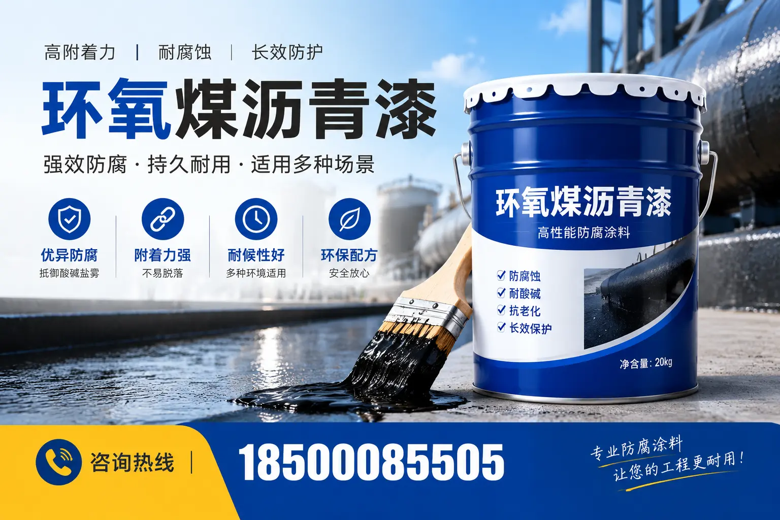 环氧煤沥青漆与其他漆类的比较，阿坝用户的选择依据