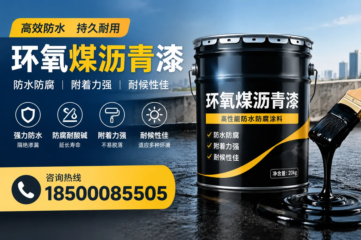 环氧煤沥青漆使用中的常见问题及解决方案，阿坝用户指南